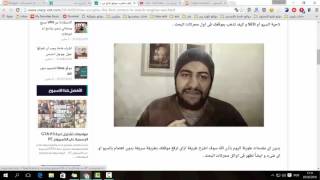 كيف تنشىء موقع ناجح من البداية و تحتل بمواضيعك المراكز الاولى فى محركات البحث screenshot 4