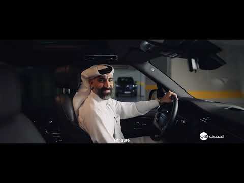 رمضان كريم المصرف