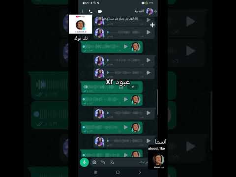اللبنانية بس تحكي شاوي