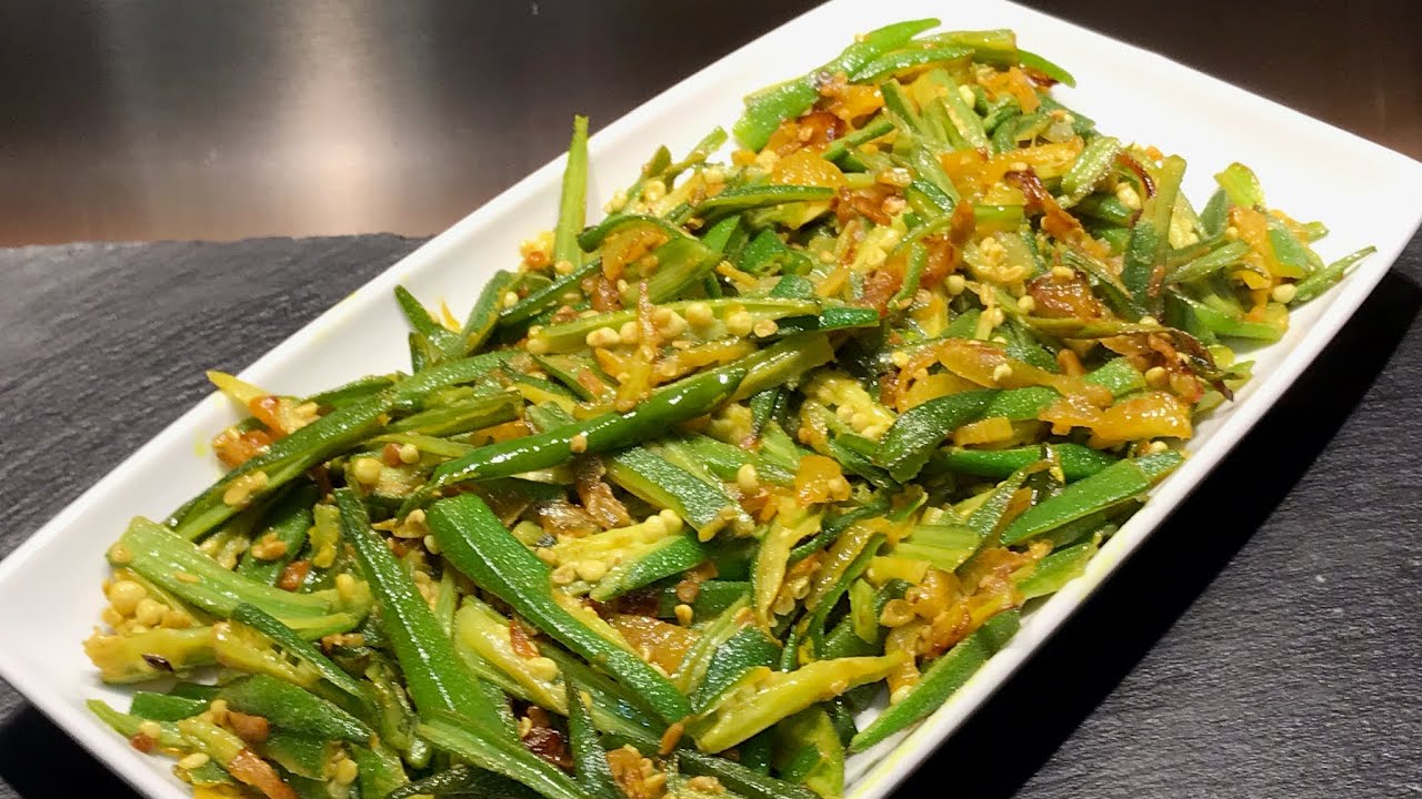 Okra bhindi ladies finger deresh Bhaji YouTube