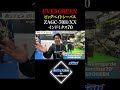 【オヌマンの激推し】発売が待ちきれない!!ビッグベイトシーバスを楽しむならコレ！