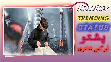 Smoke Style Status Video Editing | Kinemaster Tutorial Pashto | Ai Tech