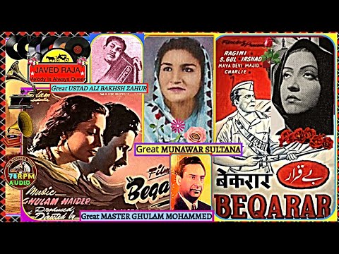 MUNAWAR Sultana & ALI Bakhsh Zahoor-Film-BEQARAR~{1950}-Koi Jaake Unse Kehna~[Rare-78 RPM Audio]