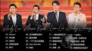 劉德華Andy Lau,張學友Jacky Cheung,黎明Leon Lai,郭富城Aaron Kwok 四优 天王 香港 四大天王   華語樂壇四大天王經典合集 一起走过的日子 一生痴心