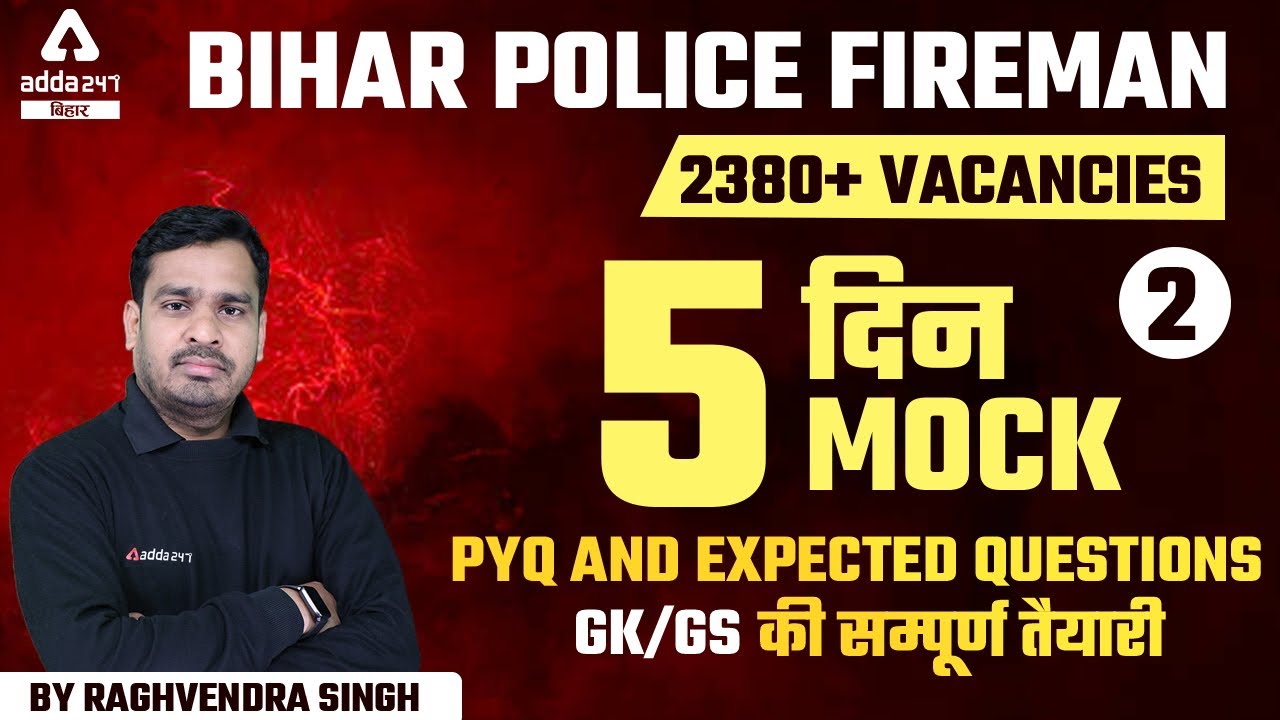 Bihar Police Fireman 2021 | GK GS PYQ & Important Questions | Polity By Raghvendra Sir | Mock Test 2