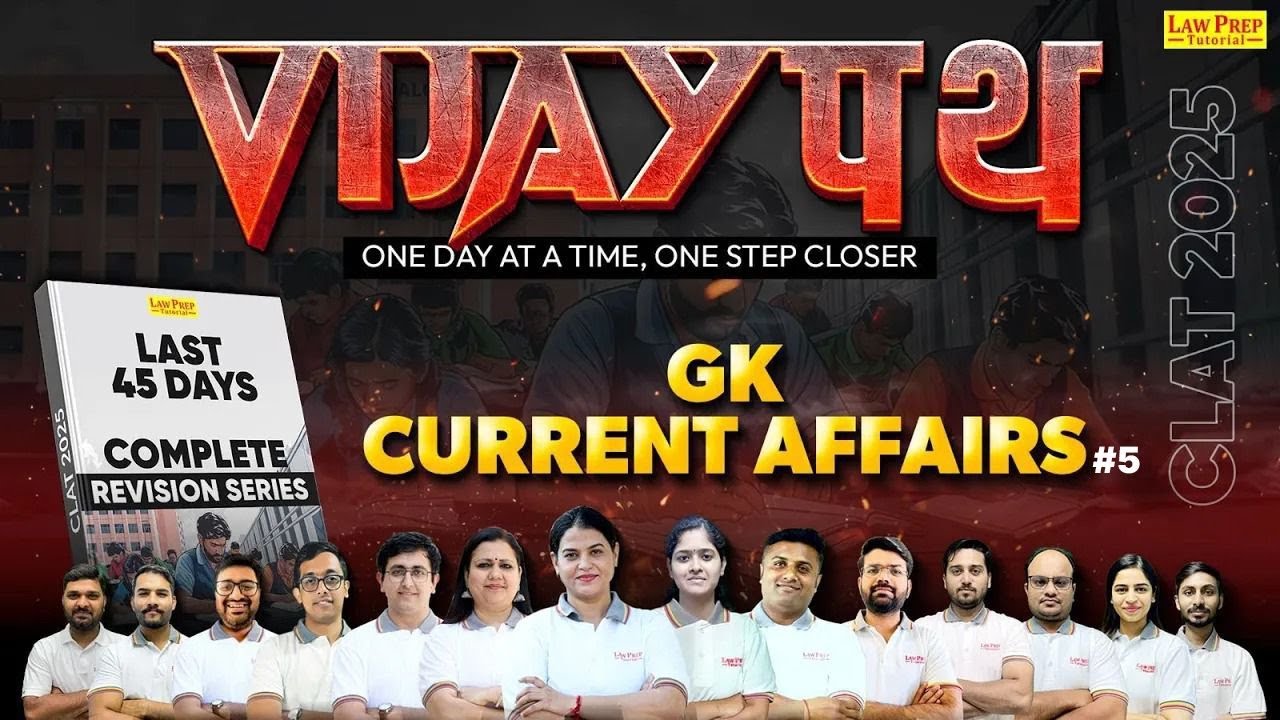 CLAT 2025 : Current Affairs and GK | #5 | Vijaypath Revision Series ...