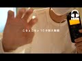 【ASMR】ゾワゾワしたい人集合!こちょこちょ15分耐久🌃