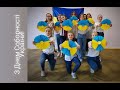 Україна-це ми!
