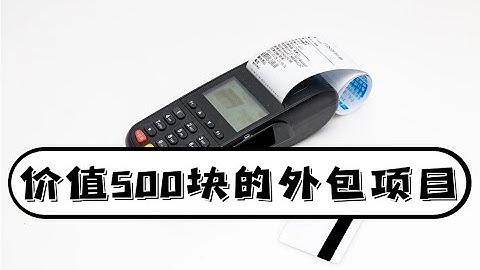 一个价值500块的Python外包案例-10分钟教你搞定