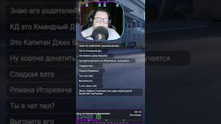 Два веселых гуся | #oculusmortem с помощью #Twitch