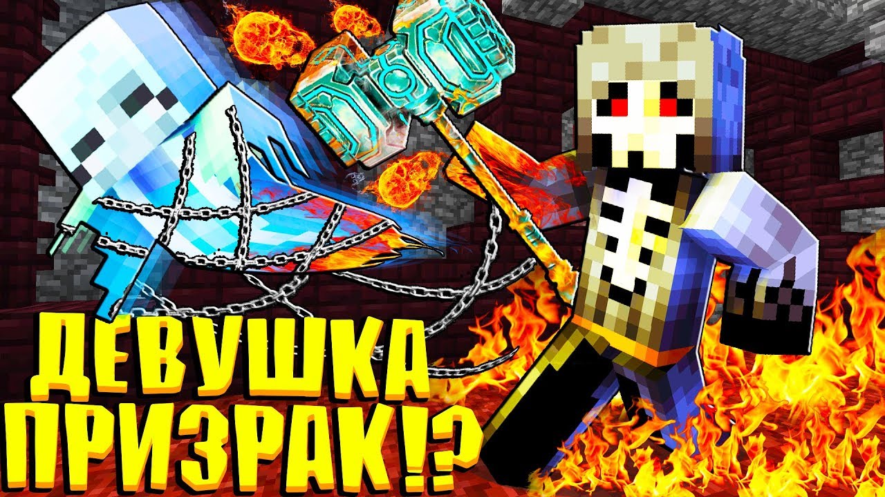 Майнкрафт машина смерти Майнкрафт машина смерти