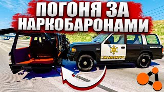 Невероятная погоня: Остановил опасного преступника в BeamNG.drive!