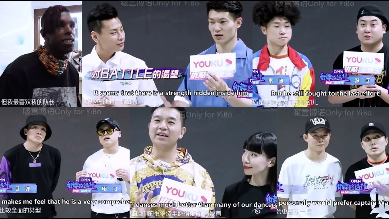 王一博夸夸群 2.0 升级版： 被一博舞蹈征服的都有谁  Wang Yibo's  Praise Group Part TWO： They Were Conquered By Yibo's Dance