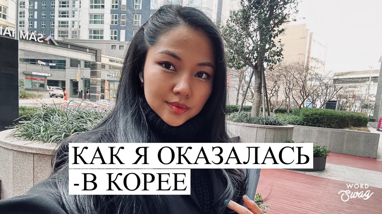 Грант gks корея