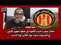 Mokhtar Dabbous I Wished The Atmosphere Created By The Esperance Fans During Training Had Happen Mokhtar Dabbous I Wished The Atmosphere Created By The Esperance Fans During Training Had Happen
