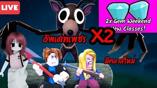 🔴 เอาชีวิตรอดใน99คืนในป่า🔦| Kaaykukz ก่ายกุ๊ก 🌱✨