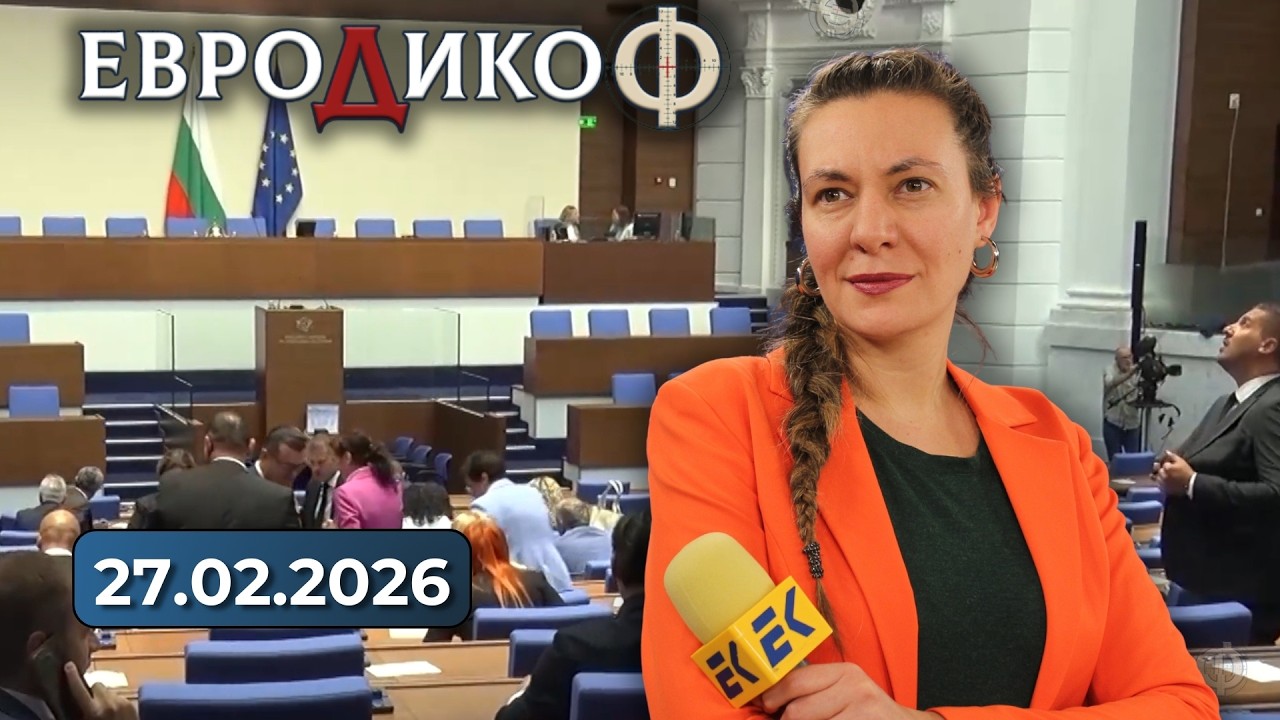 Стажанта броди - Нежната версия