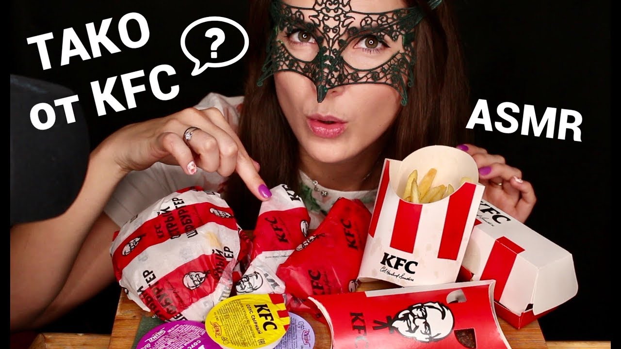 АСМР Мукбанг КФС ТАКО и ШЕФ БУРГЕР/ASMR MUKBANG KFC TACO EATING SOUNDS