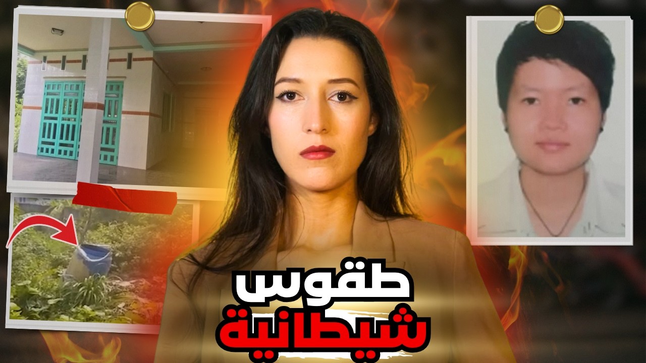 شرا دار باش يسكن فيها ولقا فيها مفاجأة مرعبة ‼️ (*للكبار فقط*)⚠️
