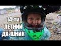 ПРИКЛЮЧЕНИЯ КОЛЯНА ПЕРДАНЯНА в ГОРАХ