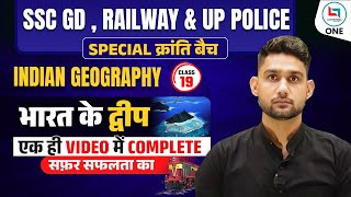 SSC GD , Railway & UP Police | Geography | Islands of India | Class 19 | By Vikas Sir  #geography screenshot 4