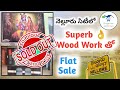 నెల్లూరు సిటీలో 55 లక్షలకే Flat 🏠 Sale 😱//2Bhk Flat Sale In Nellore// PS Properties #trendingshorts 
