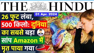 1 April  2024 | The Hindu Newspaper Analysis | 01 April Daily Current Affairs | Editorial Analysis