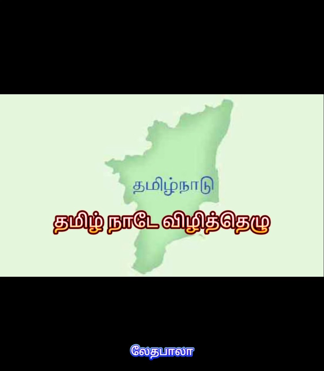 ✨டிரெண்டிங் பாடல்கள்🎶 - ShareChat