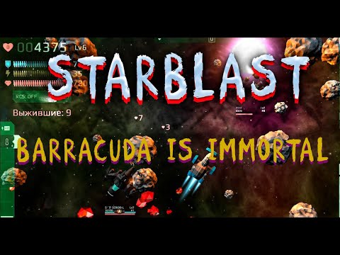 47K BARRACUDA ( Starblast.io ) 
