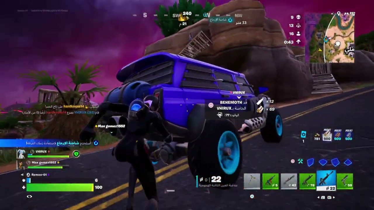 Fortnite_20260212035353