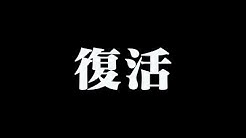 急上昇 Youtube