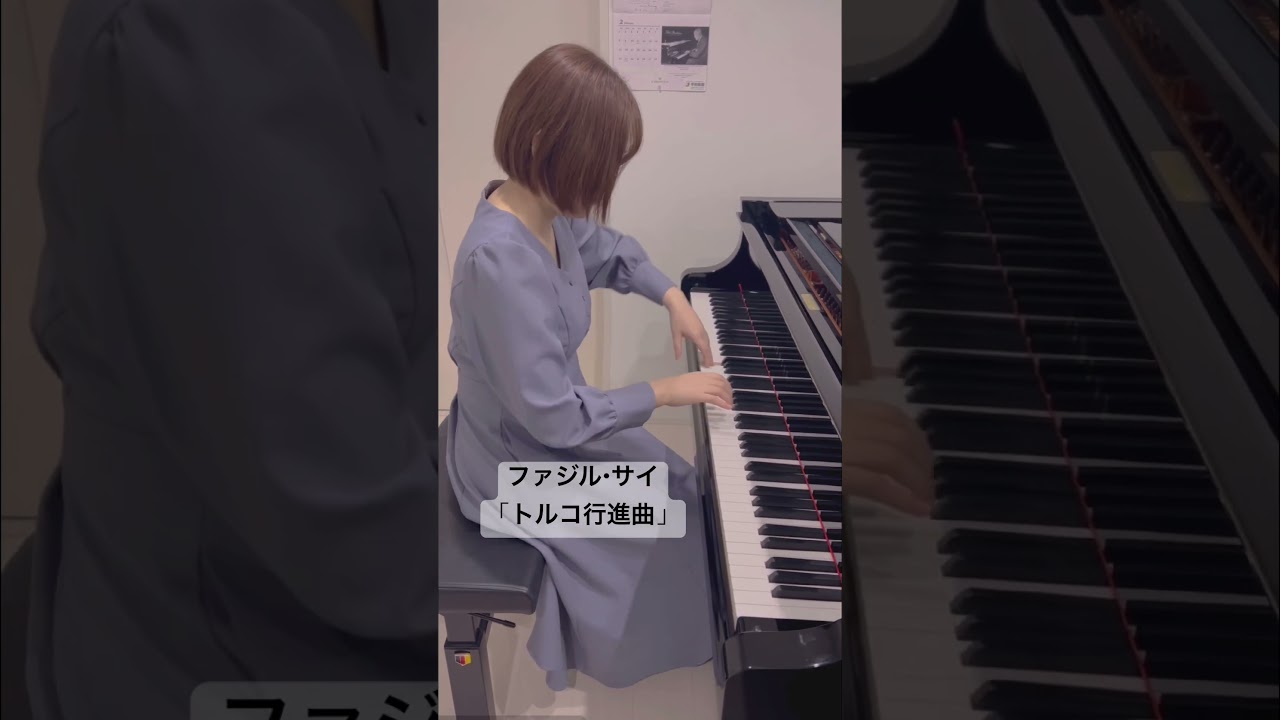 モーツァルト × ファジル・サイ」#shorts #ファジルサイ#トルコ行進曲
