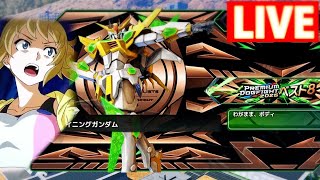 思う存分スターウイニング楽しむ配信【オバブ配信】