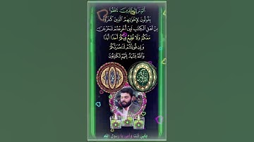 ﴿أَلَم تَرَ إِلَى الَّذينَ نافَقوا يَقولونَ لِإِخوانِهِمُ الَّذينَ كَفَروا…الآية﴾ [الحشر: ١١]