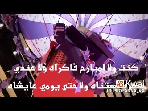 ازاي ازاي أوصفلك لك يا حبيبي