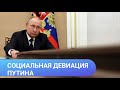 Как и почему Путин развязал войну. Анализ причин от Александра Искандаряна