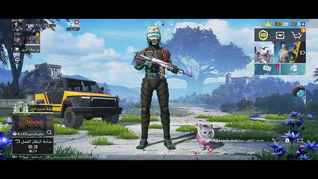 ٦ مارس ٢٠٢٦