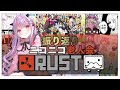 【ニコニコ老人会RUST】楽しかった無人島生活【後日譚】