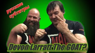 WHAT MAKES DEVON LARRATT THE GOAT? [Apologies deserved?] *RIGHT HAND