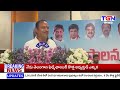 మేడ్చల్-మల్కాజిగిరి జిల్లాలో ప్రజాపాలన ప్రగతి ప్రణాళిక – 99 రోజుల కార్యక్రమాన్ని జిల్లాII TGN NEWS