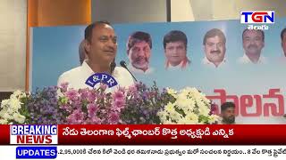 మేడ్చల్-మల్కాజిగిరి జిల్లాలో ప్రజాపాలన ప్రగతి ప్రణాళిక – 99 రోజుల కార్యక్రమాన్ని జిల్లాII TGN NEWS