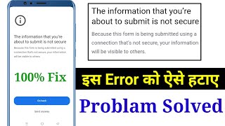 The information you’re about to submit is not secure Problem Solved | Online Poratal Error Solved