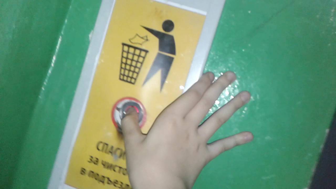 Лифты МЭЛ и ЩЛЗ-320 и 500 кг. 0.71 и 1 м-с - YouTube