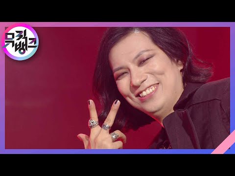 <strong>DASH</strong> - 크랙실버 (CraXilver) [뮤직뱅크/<strong>Music</strong> Bank] | KBS 220722 방송
