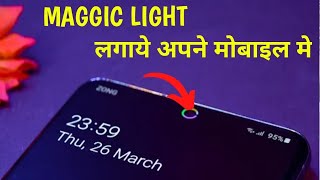 how to use Energy Ring: Universal Edition app | New Tech Abhishek Support screenshot 4