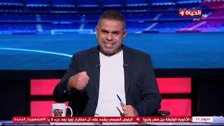 كورة كل يوم | مع كريم حسن شحاتة | 30 يونيو 2025 - الحلقة رقم 876