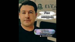 картинка: Фурӯзон Бойматов ғам махур