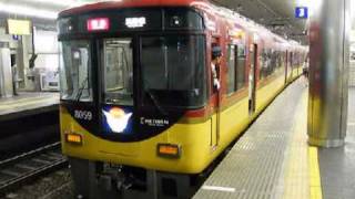 GENKI7　京阪特急8000系8009F