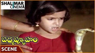 Padmavyuham Movie Mohan Babu Family Emotional Scene Mohan Babu, Chandra Mohan పదమవయహ
