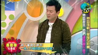 【完整版】來自星星的事 -【橫渡大西洋!　瘋狂鐵人三項 熱血起來 他們連命都不要了】 20140422/# 1-12 |唐綺陽 史丹利 郭彥均 王炳忠 黃鐙輝